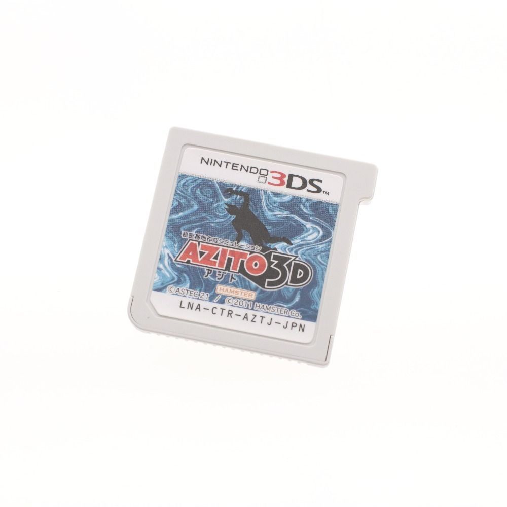 □ 任天堂 3DS ソフト 秘密基地作成シミュレーション AZITO 3D