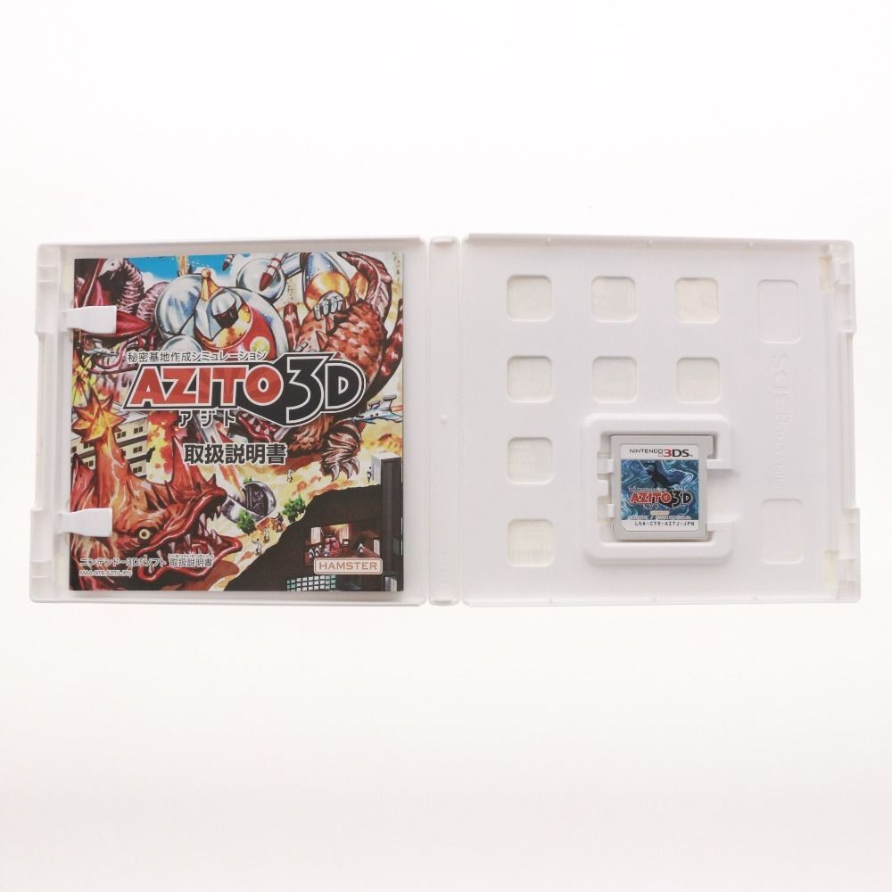 □ 任天堂 3DS ソフト 秘密基地作成シミュレーション AZITO 3D