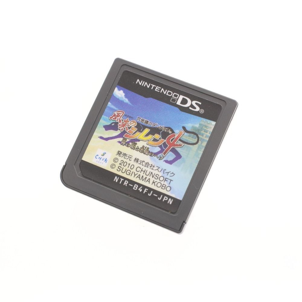 □ 任天堂 DS ソフト 風来のシレン 2 4 3本セット まとめ売り