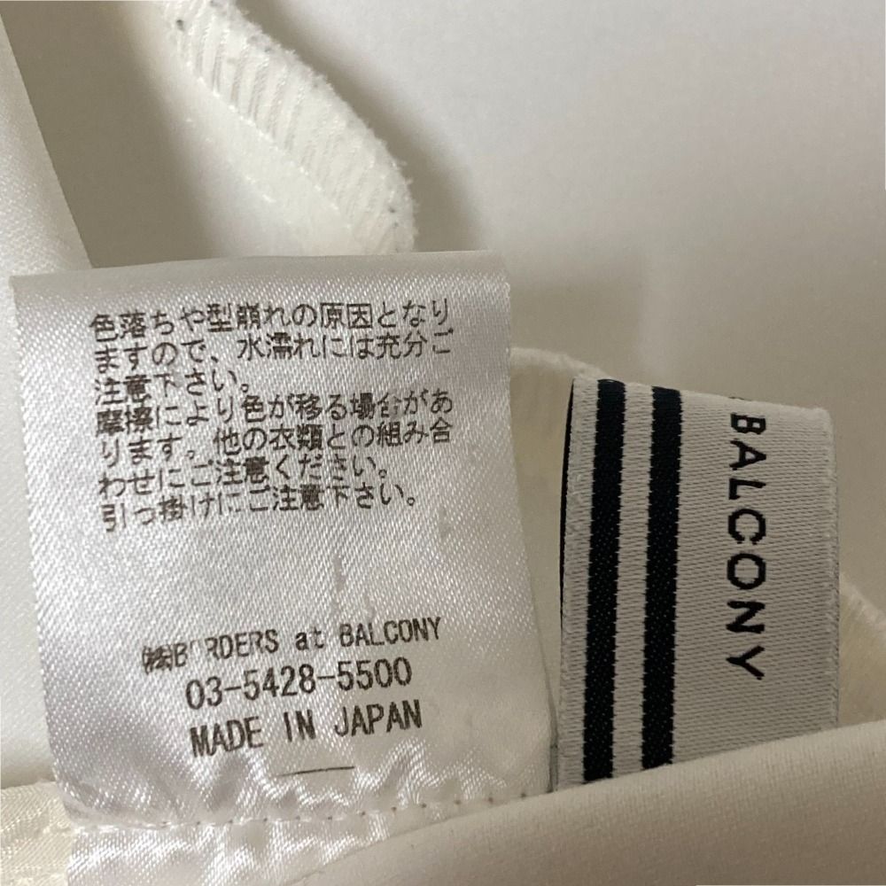 良品 BORDERS at BALCONY ボーダーズアットバルコニー BACK RUFFLE TOP