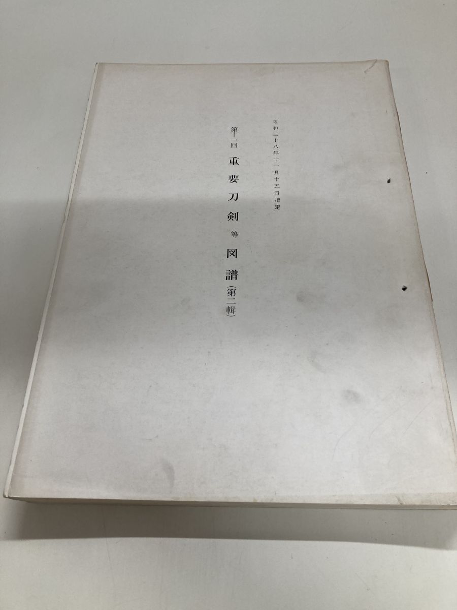 POP少 PSA10 3連番 メガゲンガー 進化ライン MBG スターターセット