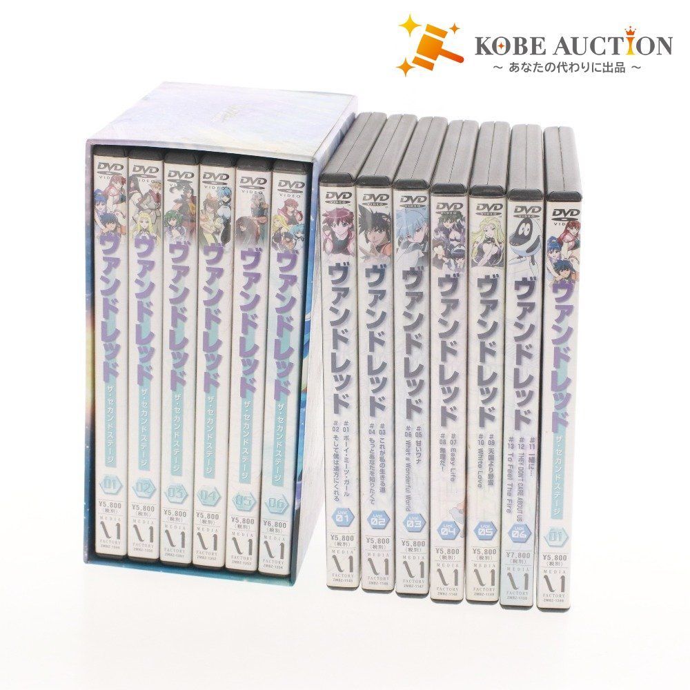 □ ヴァンドレッド DVD 全6巻 ザ・セカンドステージ 全6巻 計 13点