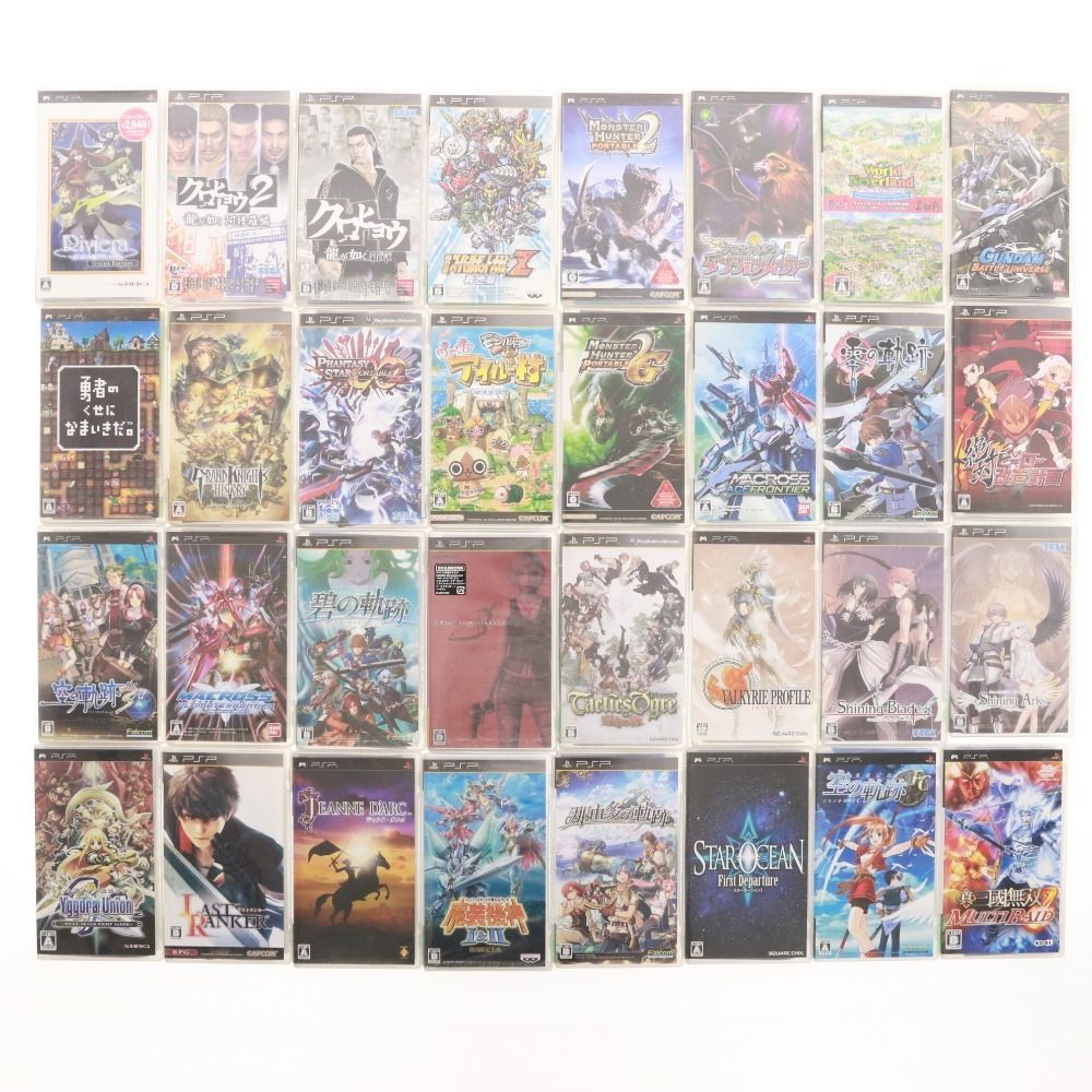 ゴットイーター