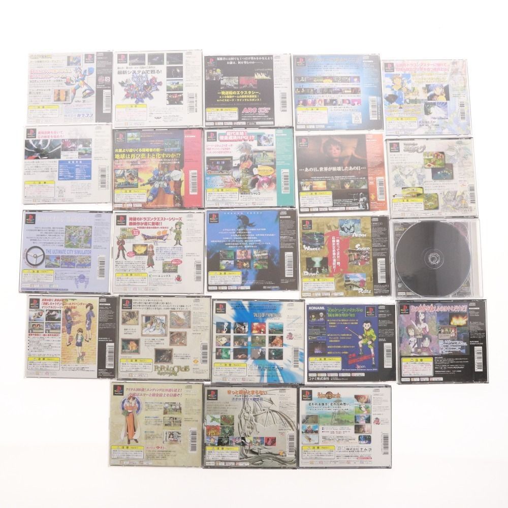 シムシティ クロノトリガー