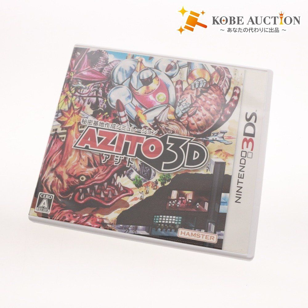 □ 任天堂 3DS ソフト 秘密基地作成シミュレーション AZITO 3D