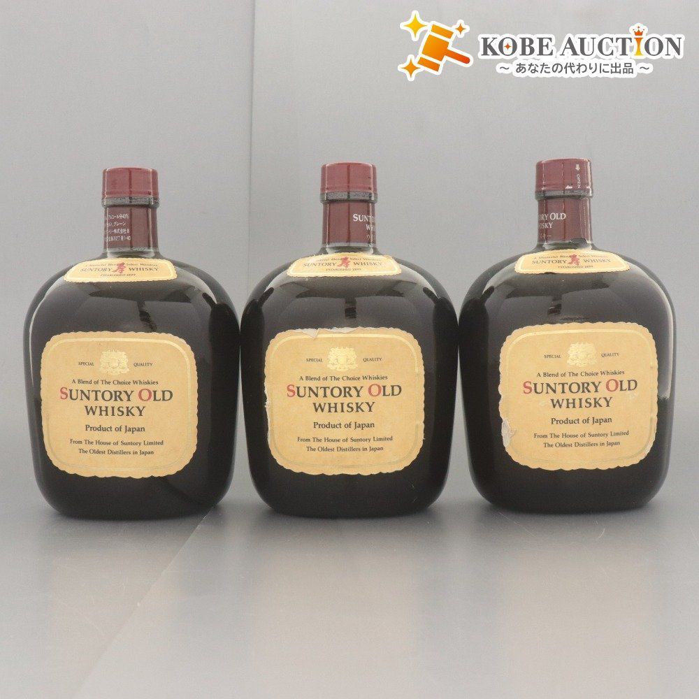 □ 酒 サントリー ウイスキー オールド 3本セット まとめ売り モルト
