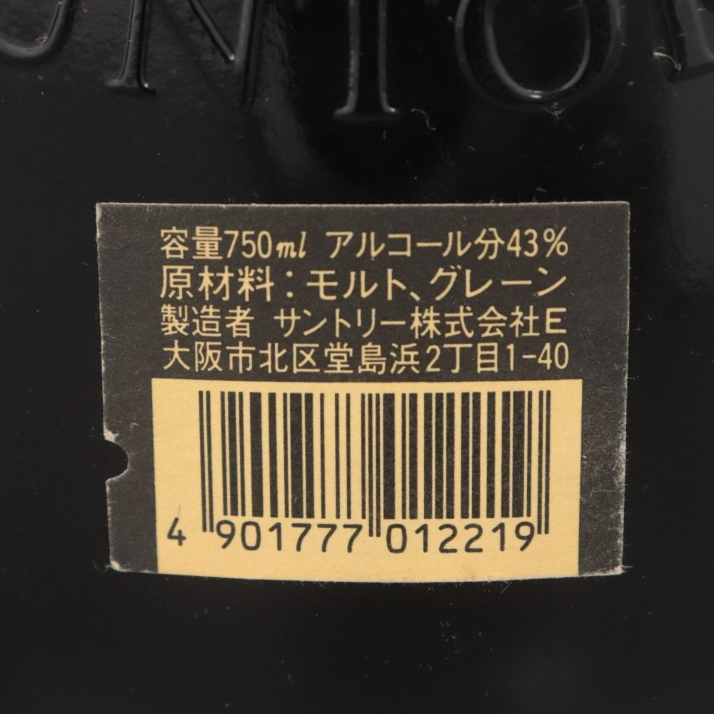 □ 酒 サントリー ウイスキー オールド 3本セット まとめ売り モルト