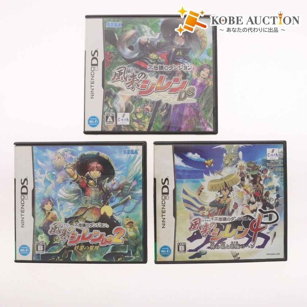 □ 任天堂 DS ソフト 風来のシレン 2 4 3本セット まとめ売り