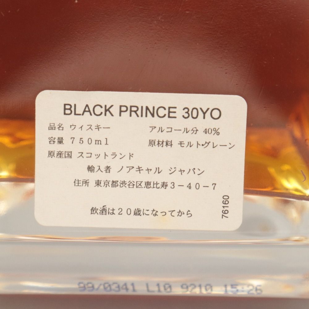 □ 酒 ブラックプリンス 30年 スコッチウイスキー 750ml 40％ 箱付き