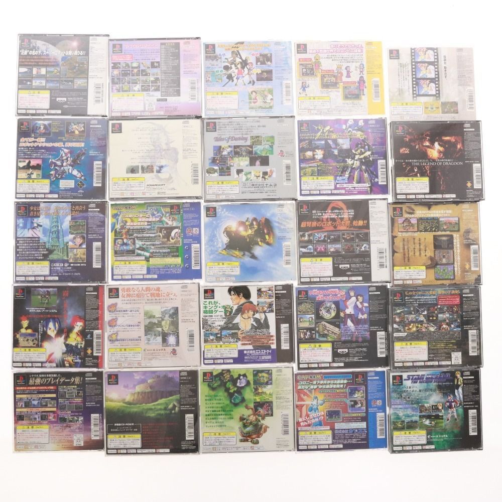 シムシティ クロノトリガー