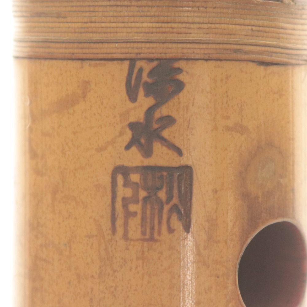 尺八 和楽器 □ 深水 在銘 尺八2本おまとめ 全長約55cm 公式通販 2尺3