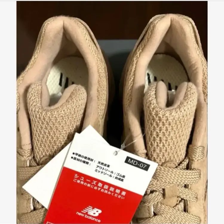 New Balance WRPD Runner 23.5㎝ 【公式通販】