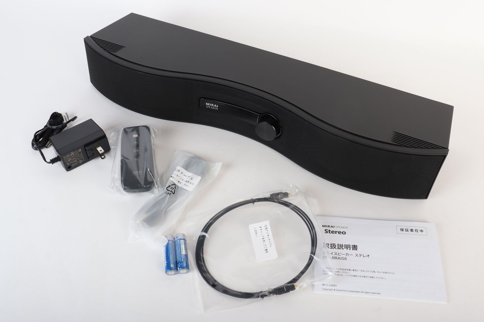 サウンドファン MIRAI SPEAKER Stereo SF-MIRAIS6 ミライスピーカー