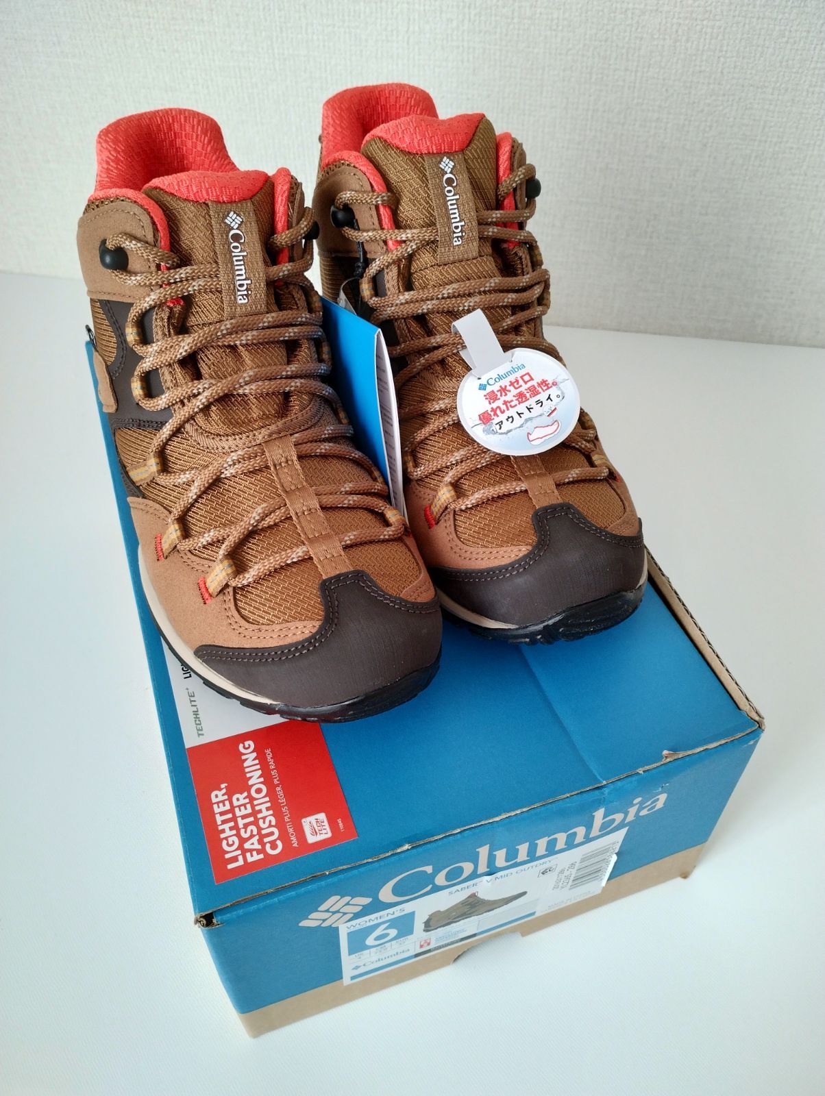 コロンビア 23.0 cm ElkRed Quartz