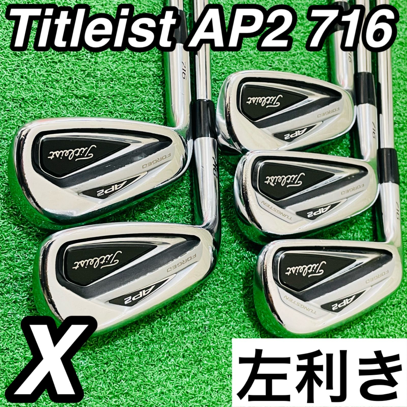 Titleist AP 2 716 タイトリスト レフティ 左利き アイアン5本セット N.S.PRO MODUS 3 TOUR 105 X 6.7.8.9.P モーダス 9396