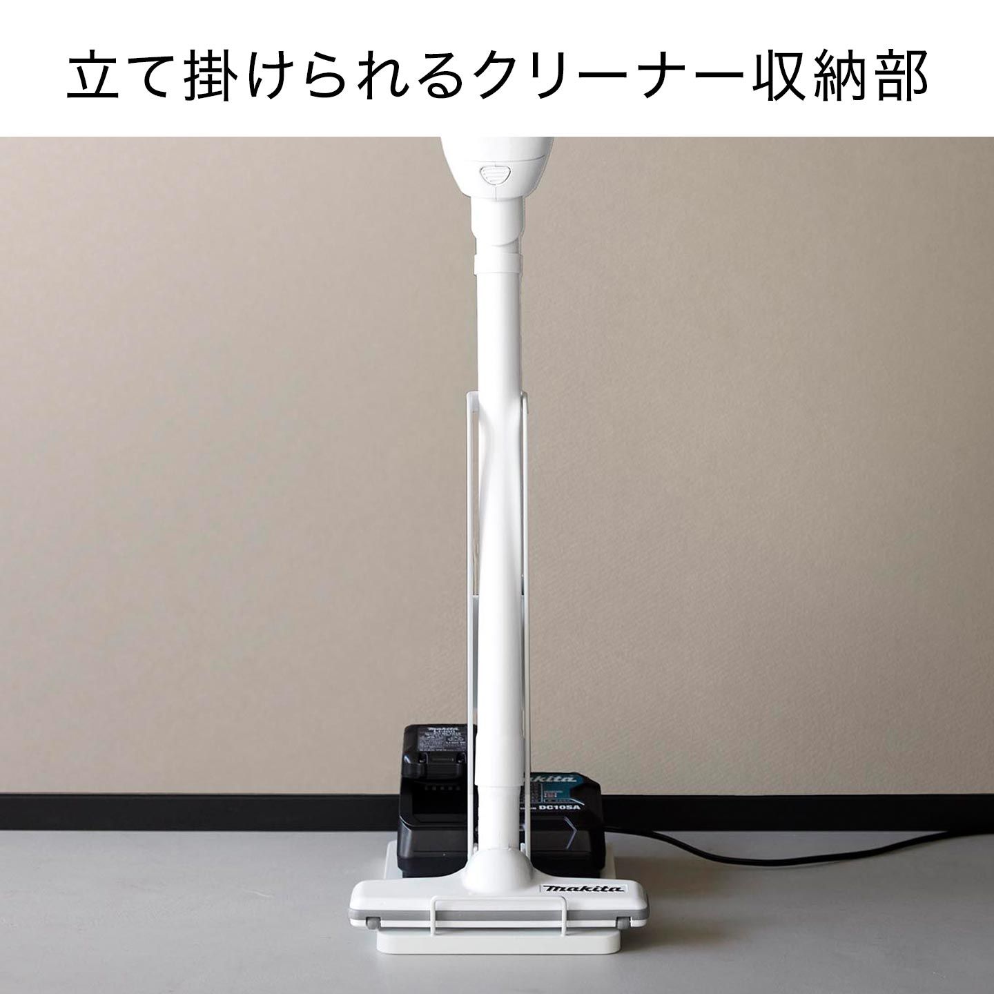 山崎実業 スティッククリーナー紙パック＆充電器収納スタンド タワー