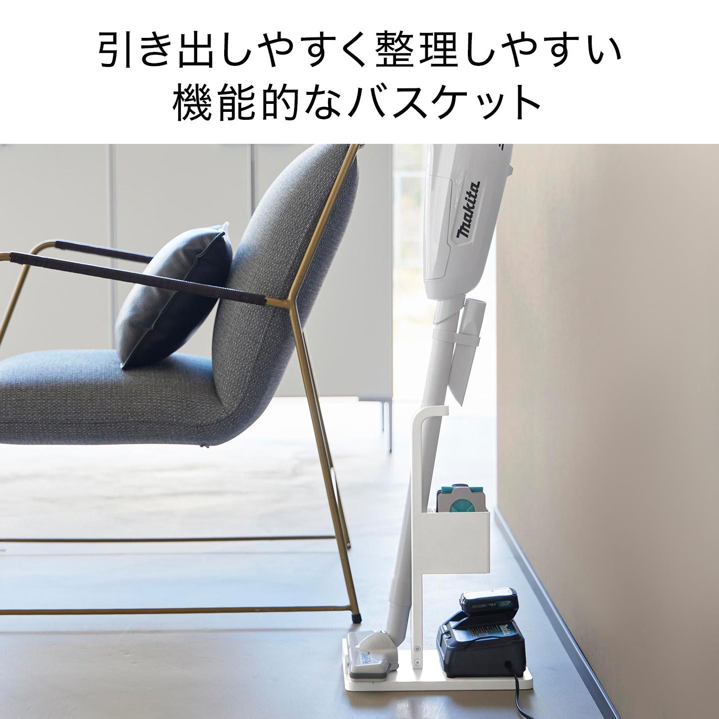 山崎実業 スティッククリーナー紙パック＆充電器収納スタンド タワー