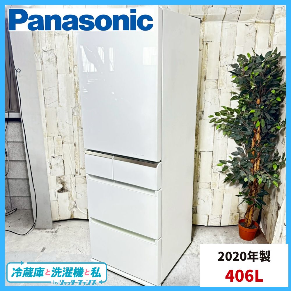 2020年製】 Panasonic パナソニック NR-E415PV-W ノンフロン冷凍冷蔵庫