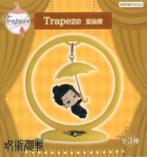 中古】フィギュア 夏油傑 「呪術廻戦」 Trapeze-懐玉・玉折- - メルカリ