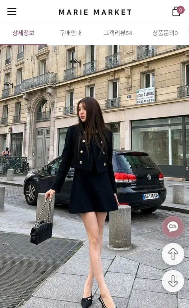 マリモケット ツイード セットアップ ブラック