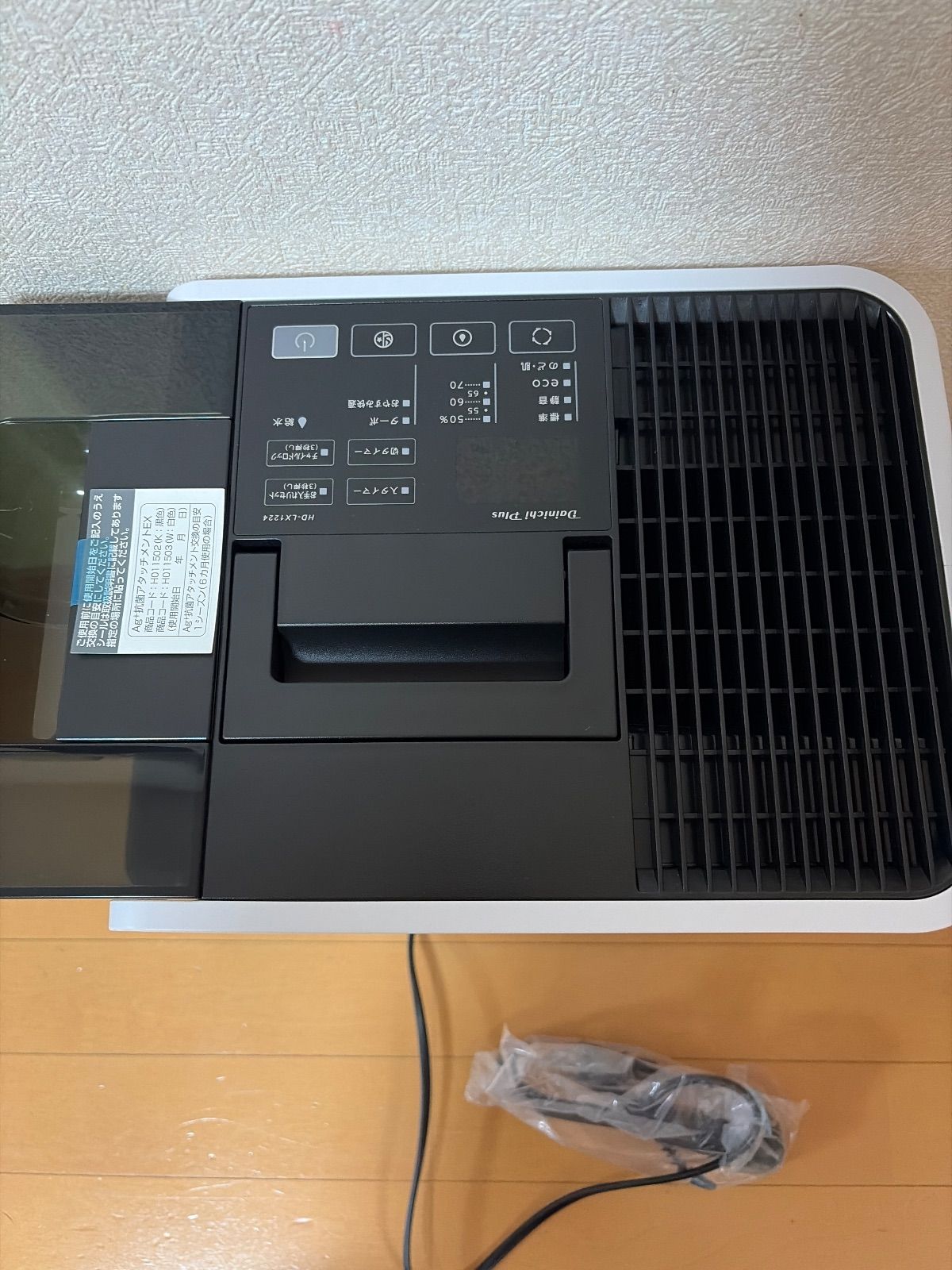 ダイニチプラス 加湿器 HD-LX1224(W) [スノーホワイト] - メルカリ