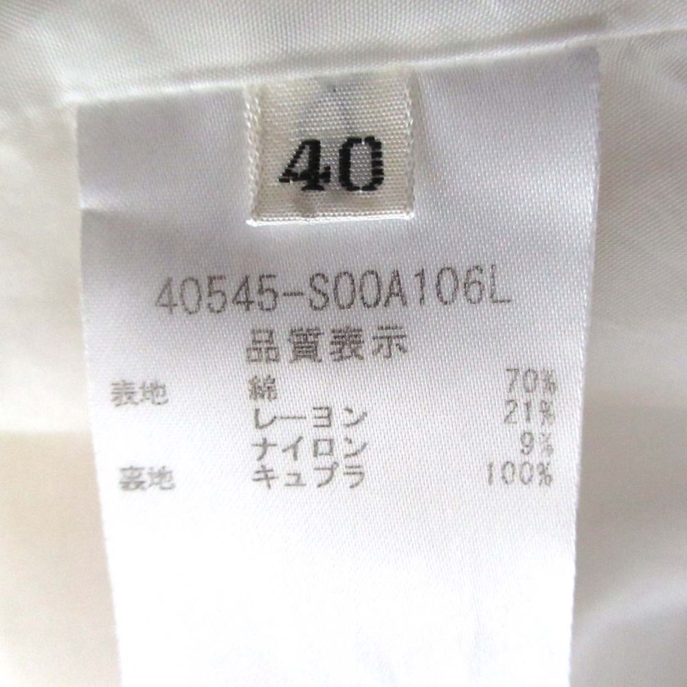 良品 ショップ FOXEY フォクシー Little Cambridge ツイード  