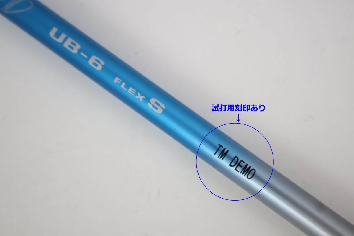 ○訳有激安！グラファイトデザイン☆Tour AD（ツアーAD）UB-6 S