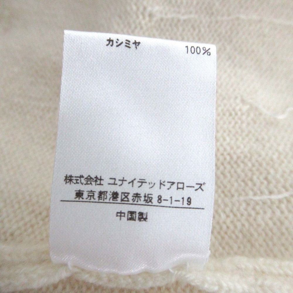 美品 Drawer ドゥロワー CA9G PEARL NSLV PO カシミヤ100% パール  