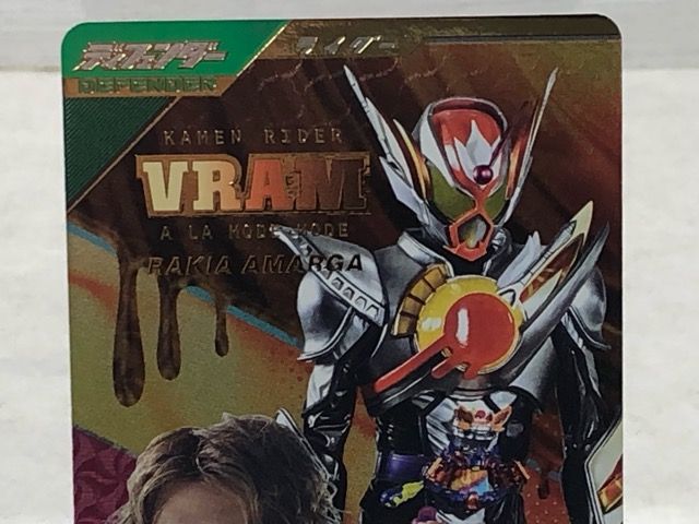 ガンバレジェンズ CX 03-009 仮面ライダーヴラム アラモードモード パラレル LR P 3955-008 100