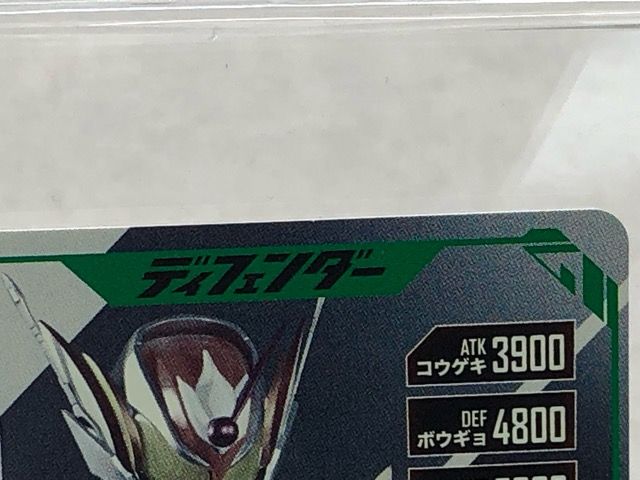仮面ライダーヴラム アラモードモード