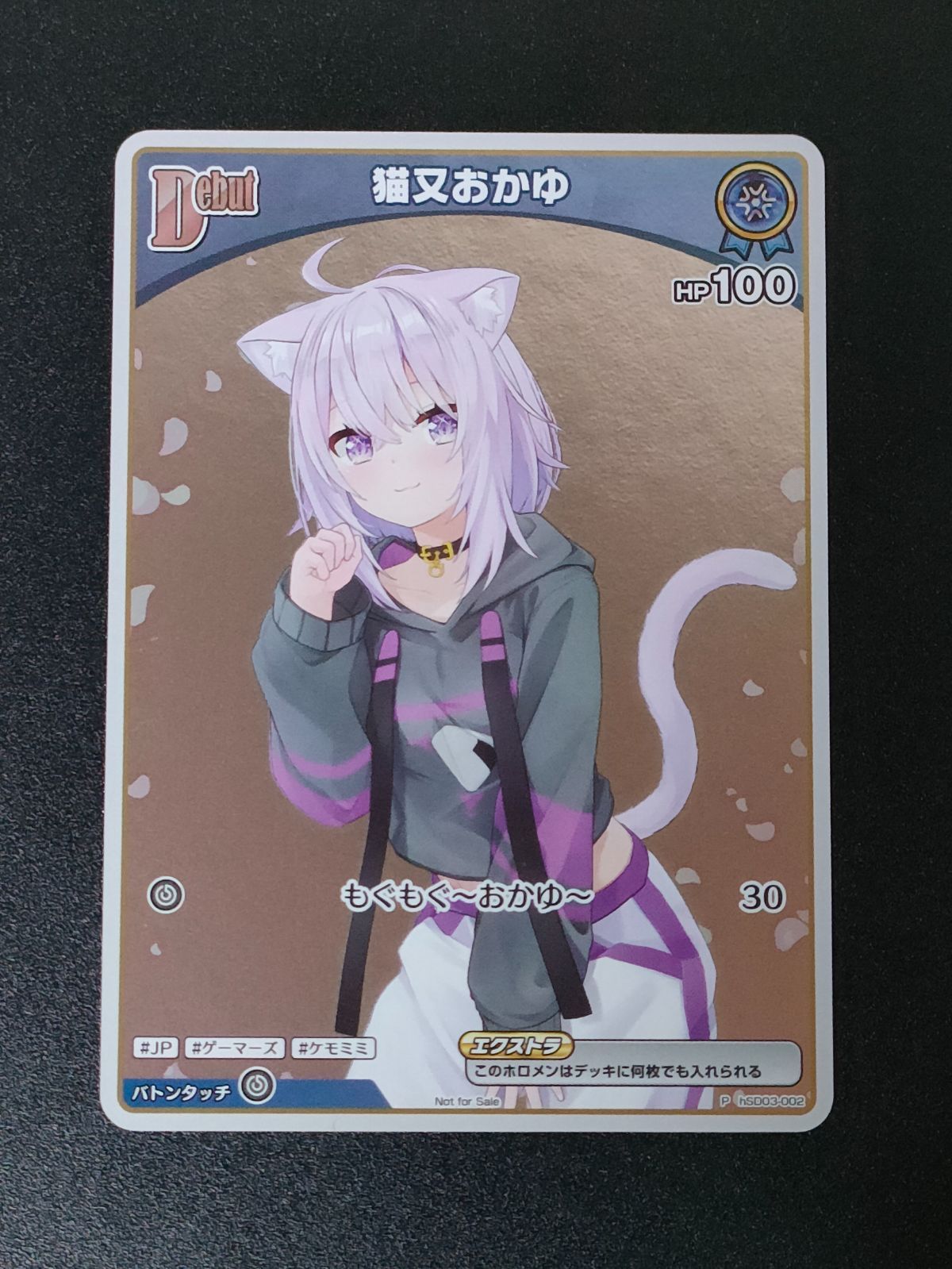 猫又おかゆ Debut hSD03-002 プロモ ホロカ - メルカリ