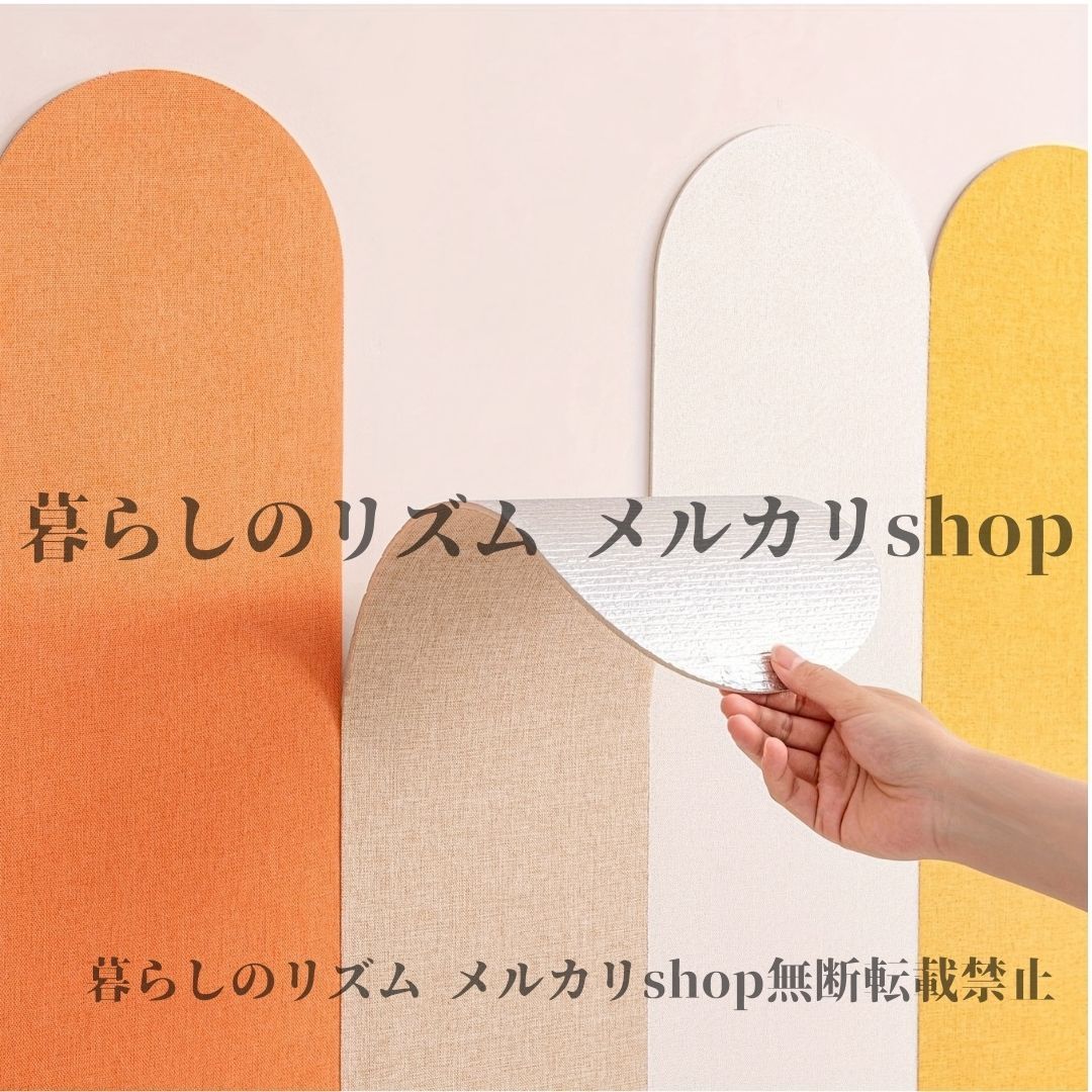 ウォールステッカー セット 厚さ3 mm 畳壁パネルセット ビニール壁紙 剥がして貼るだけ簡単 防水 耐衝撃性のある粘着壁ボード ホームデコレーション 3 Dウォールアート装飾 子供部屋 キッズルーム 幼稚園 保育園 学校 リビング