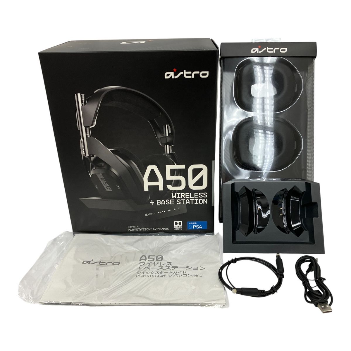 【中古品】astro A50 ワイヤレスヘッドホン + ベースステーション ASTRO A50 BASE STATION ワイヤレス ゲーミング ヘッドセット MODKIT付
