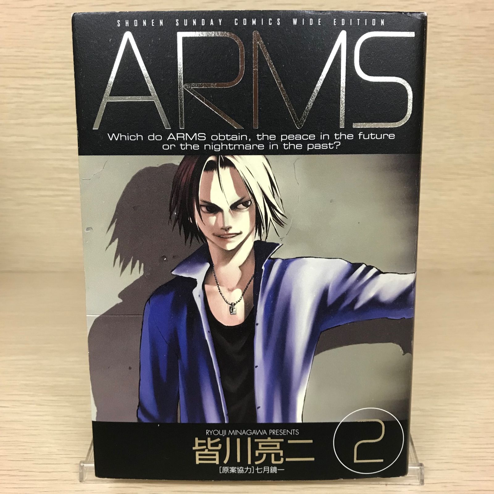 【レア】「ARMS」皆川亮二 複製原画 イラスト 漫画 キャラクター セル画 レア】「ARMS」皆川亮二 複製原画 イラスト 漫画 キャラクター セル画