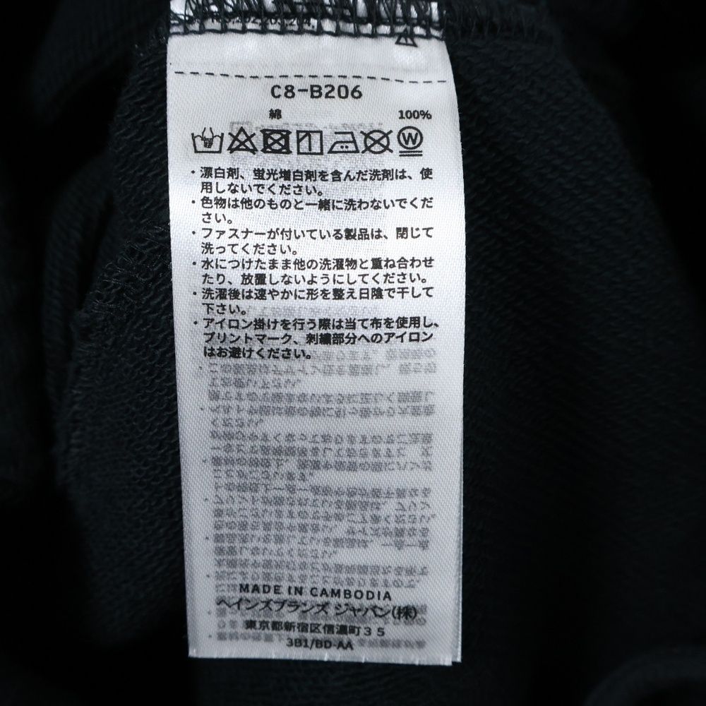  アンダーカバー 25 SS Champion チャンピオン ビーズ刺繍7分丈 スウェットパンツ トラックパンツ ブラック その他 メンズ