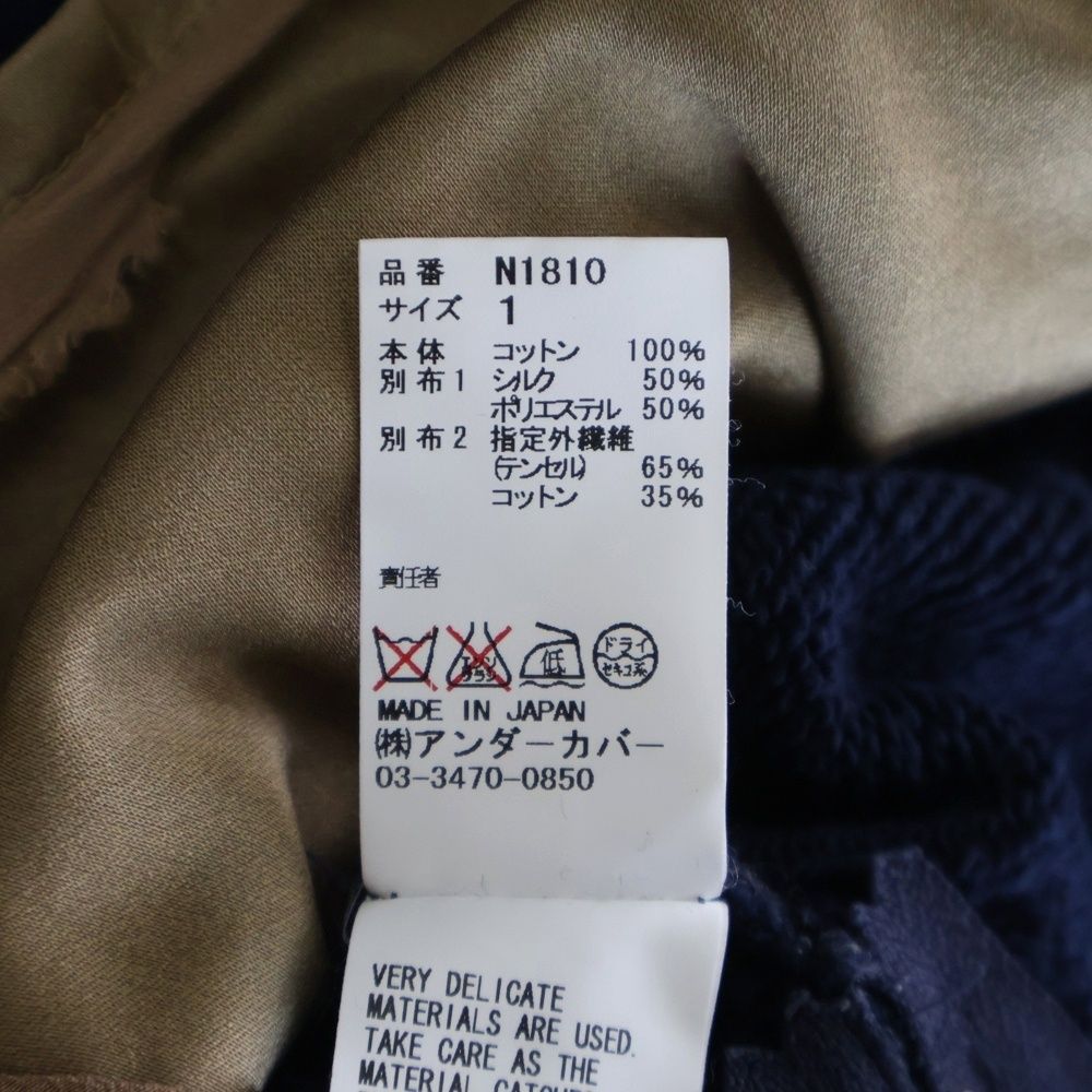 UNDERCOVER (アンダーカバー) 14AW サイドボールジップ タック フリル