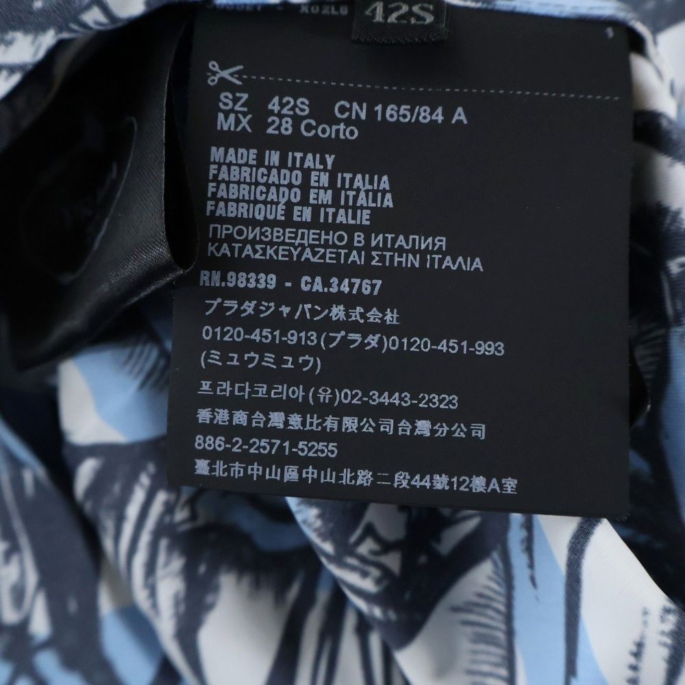 PRADA (プラダ) 18SS バナナ ボーダー 総柄プリント ビスコース