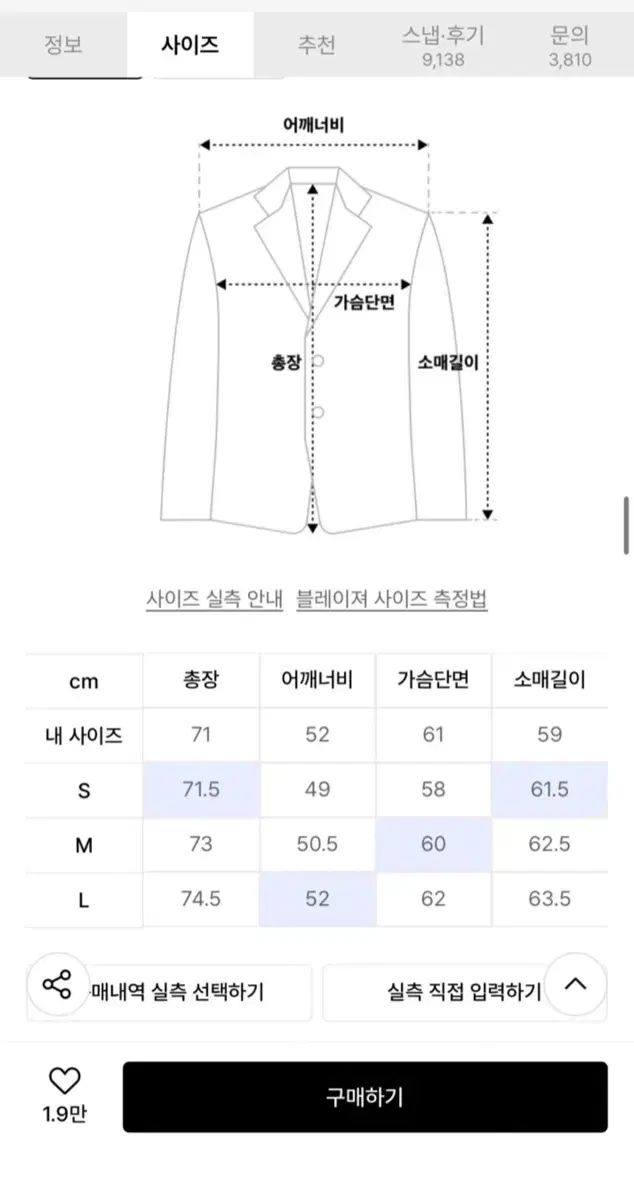 INSILENCE オーバーサイズ ウール ブレーザー ブラック S