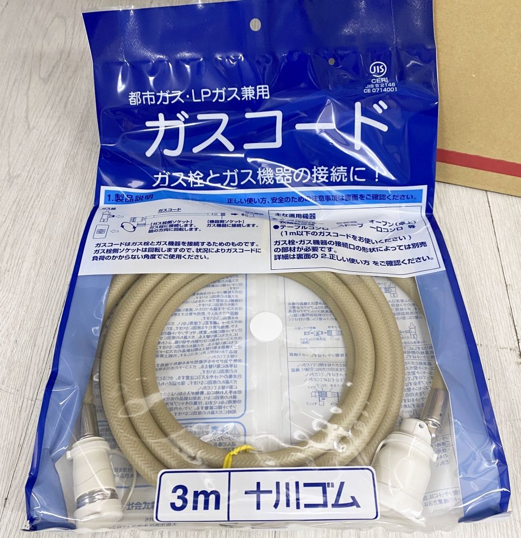 保管未使用品】リンナイ 都市ガスファンヒーター SRC-364E 3mホース