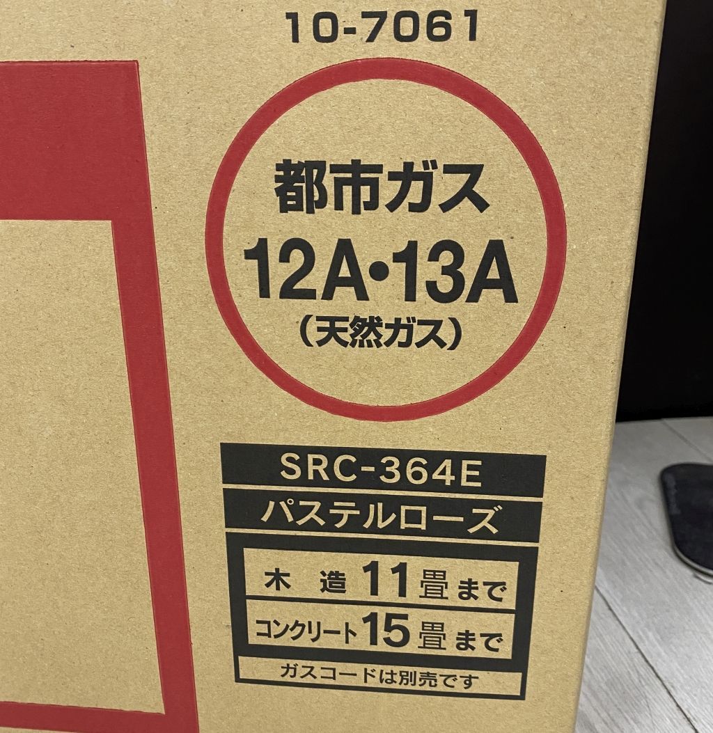 冷暖房・空調 【保管未使用品】リンナイ 都市ガスファンヒーター SRC