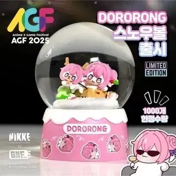 AGF 勝利の女神 NIKKE ニケ ドロロン スノードーム