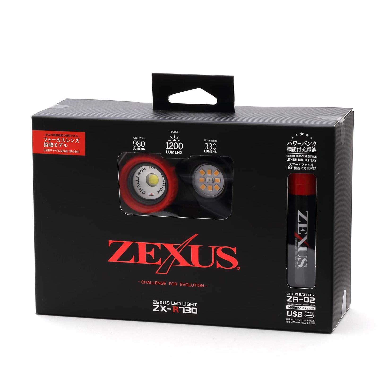 AV用ふでばこ フェイスケア 冨士灯器 ZEXUS(ゼクサス) LEDライト ZX-R730 充電式