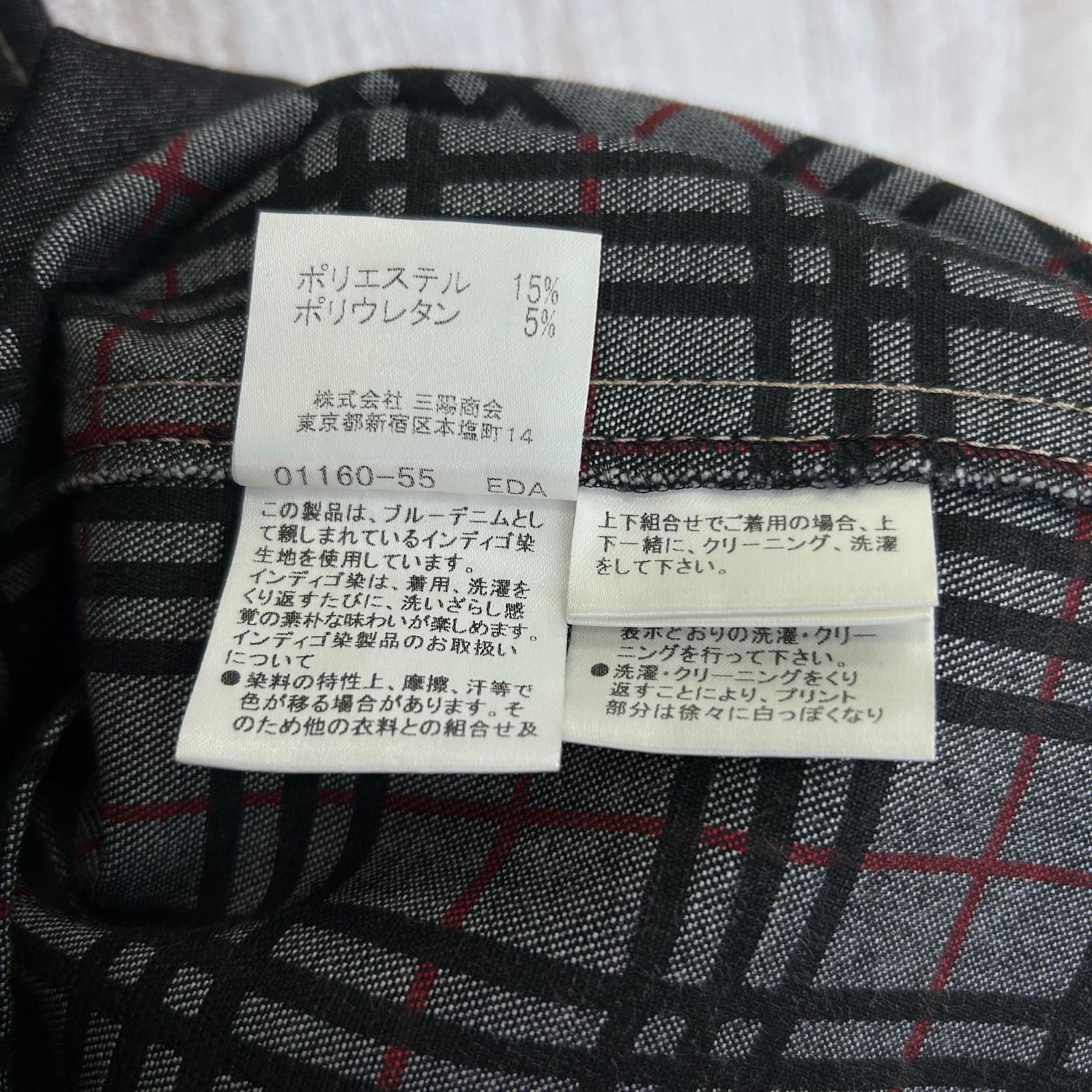 BURBERRY LONDON バーバリーロンドン ノバチェック ベルト付き ひざ丈