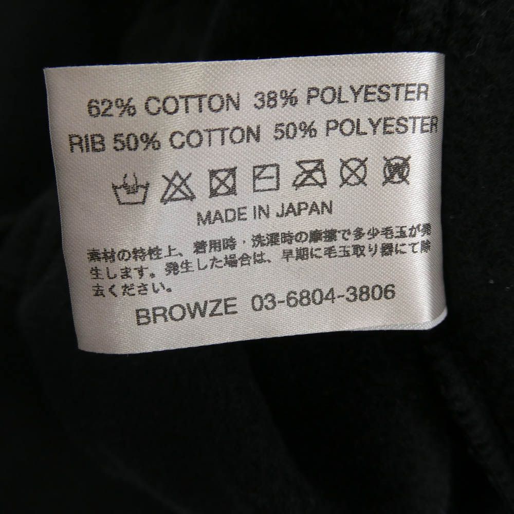 The Ennoy Professional ザ エンノイ プロフェッショナル 23AW