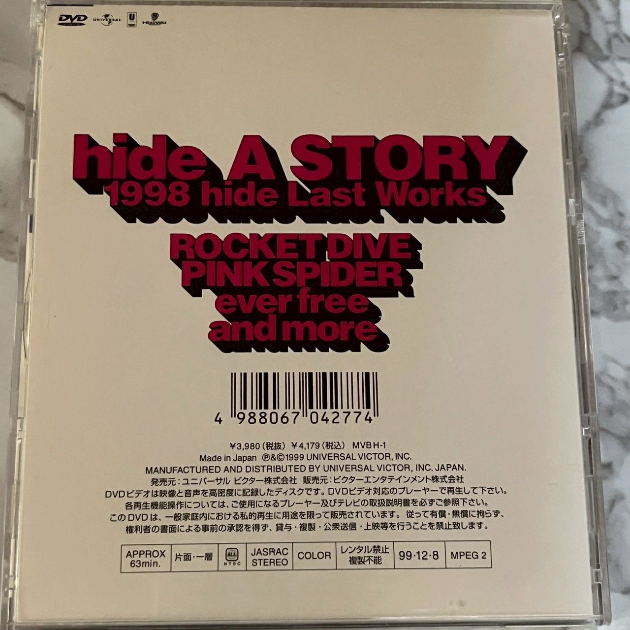 hide ヒデ A STORY 1998 hide Last Works DVD ドキュメンタリー 名作