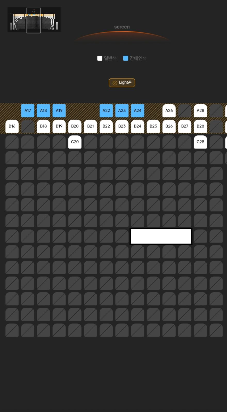 アバター IMAX 12 23 火 16 30 i列 2席