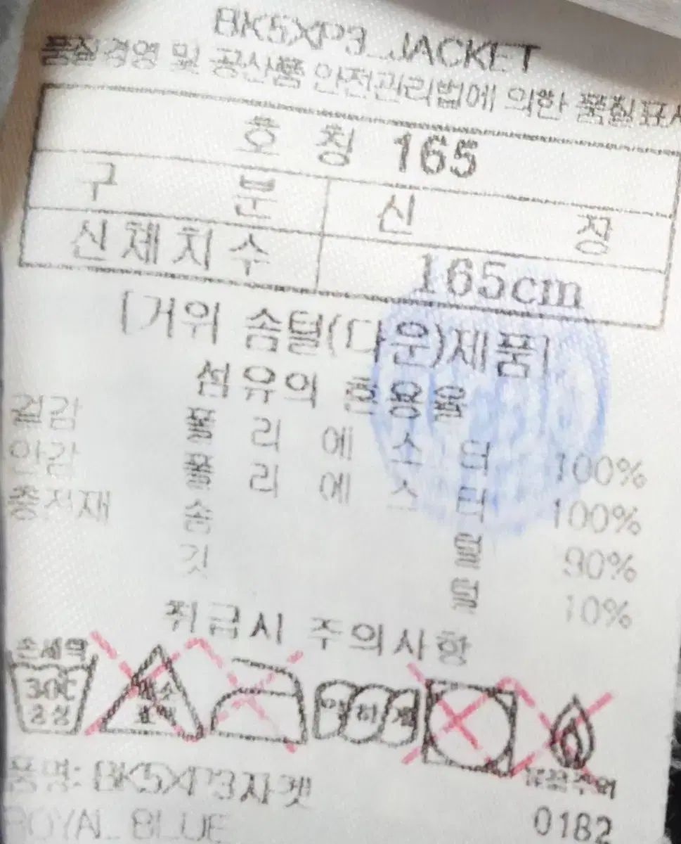 YAK ブラックヤク