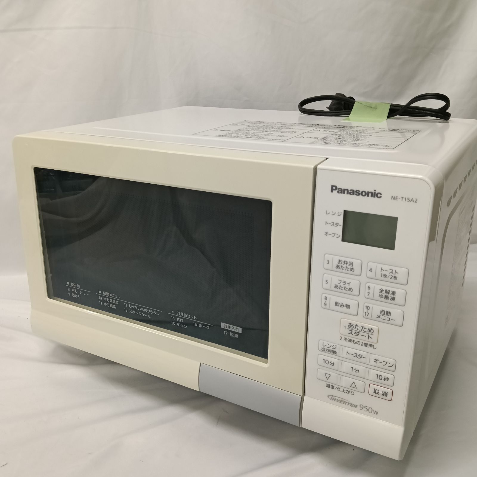 生活家電 美品 Panasonic NE-T15A2-W オーブンレンジ 清掃済 2019年製 白