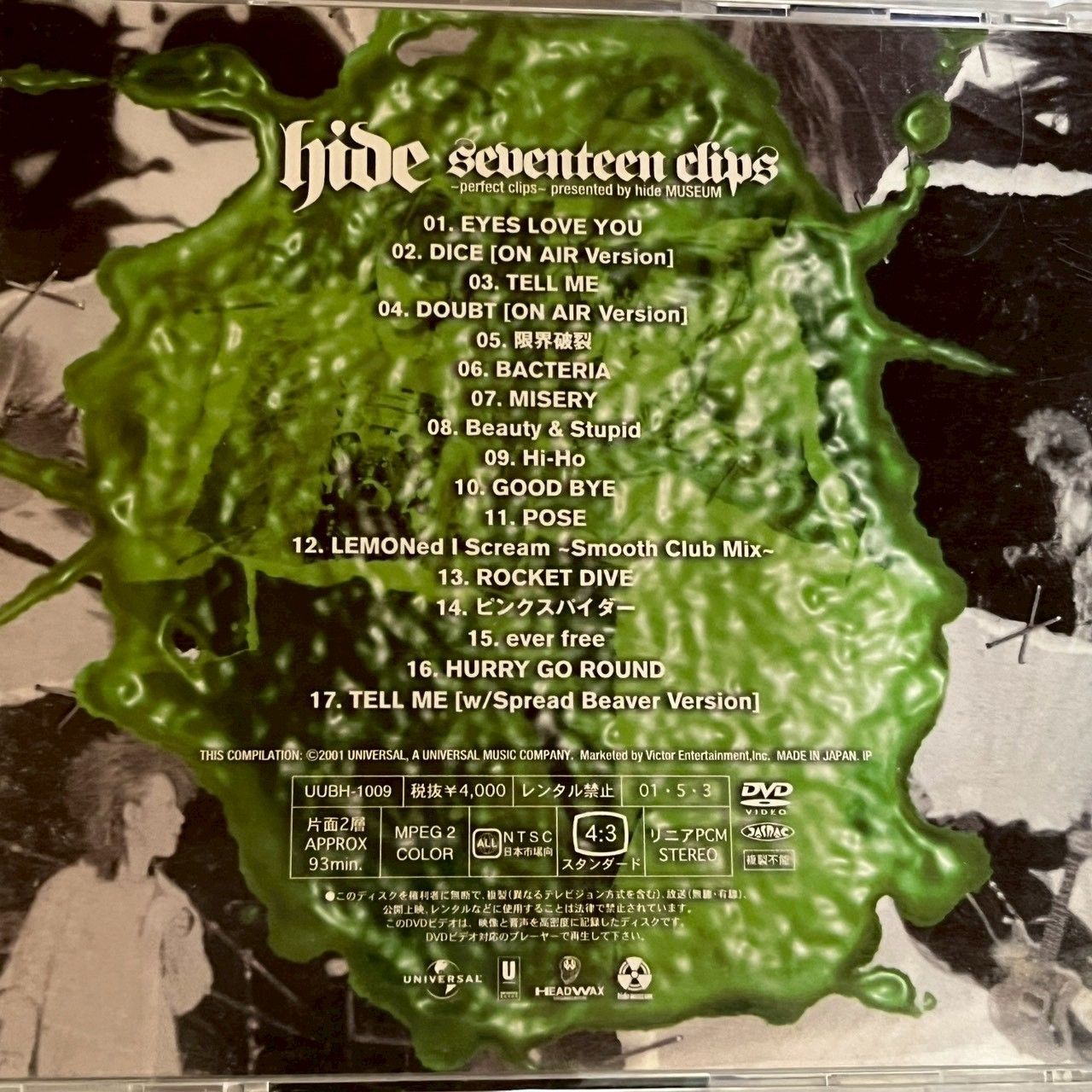 hide ヒデ seventeen clips perfect clips DVD ミュージックビデオ集