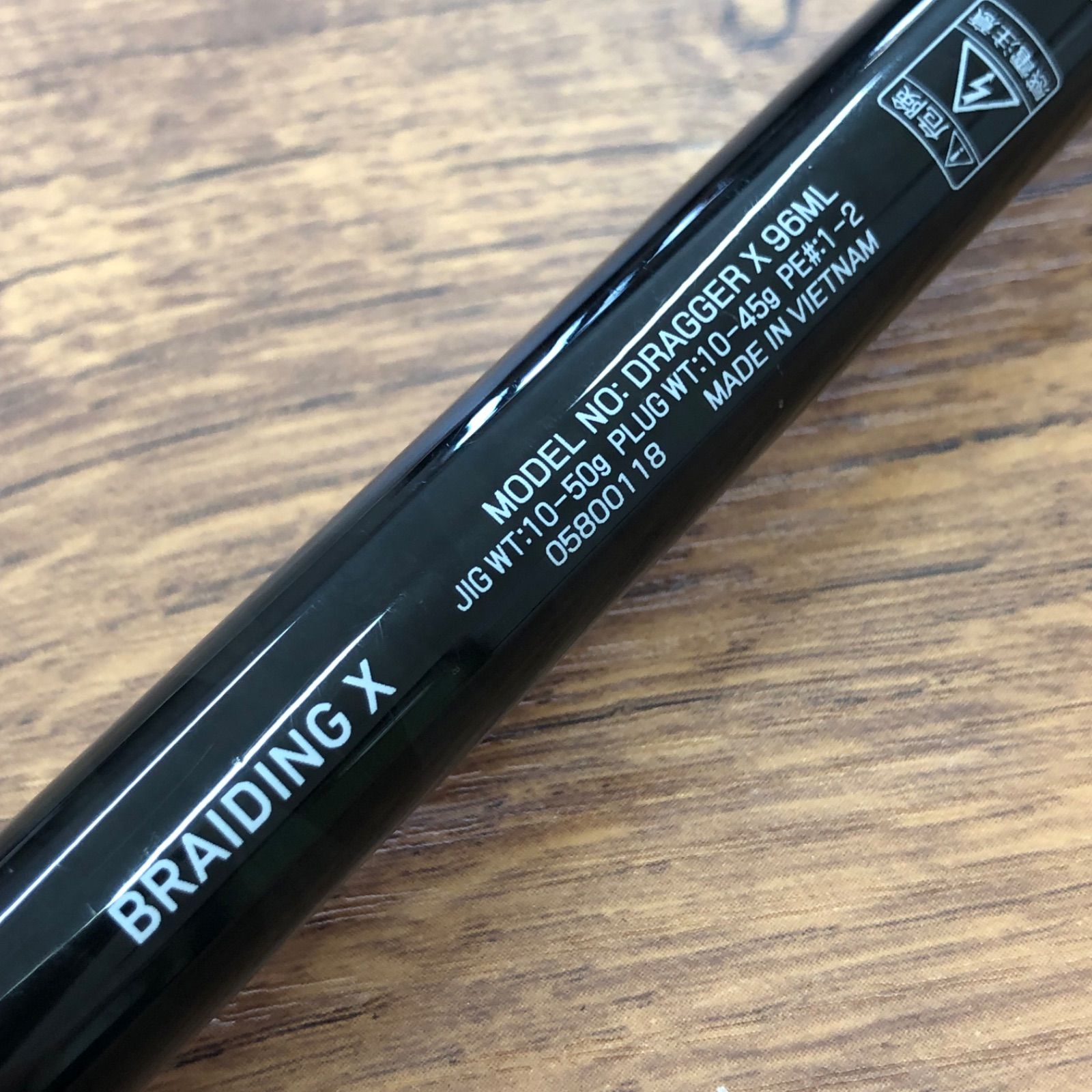 ダイワ ドラッガーX 96 ML DAIWA ショアジギングロッド No.3002